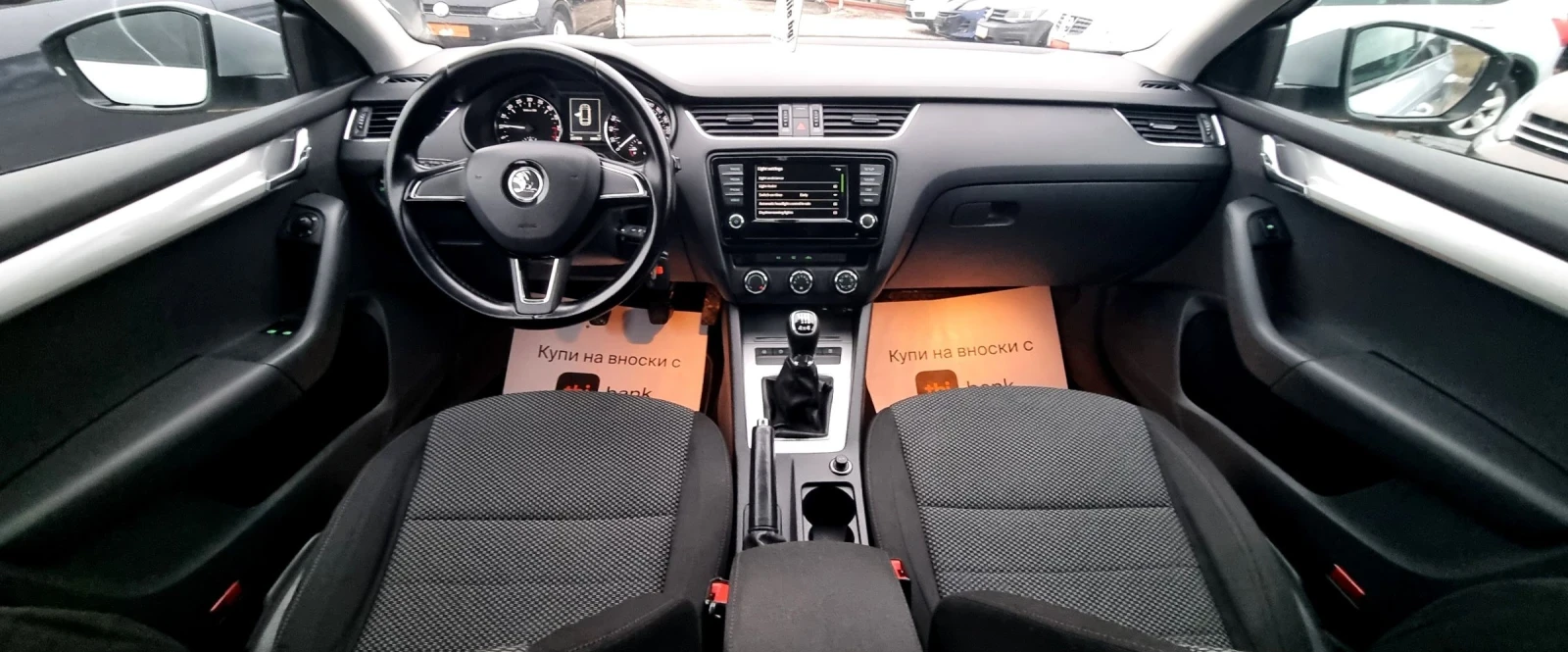 Skoda Octavia 1.6tdi 110k.c. 4x4 | Mobile.bg � ����������� 9