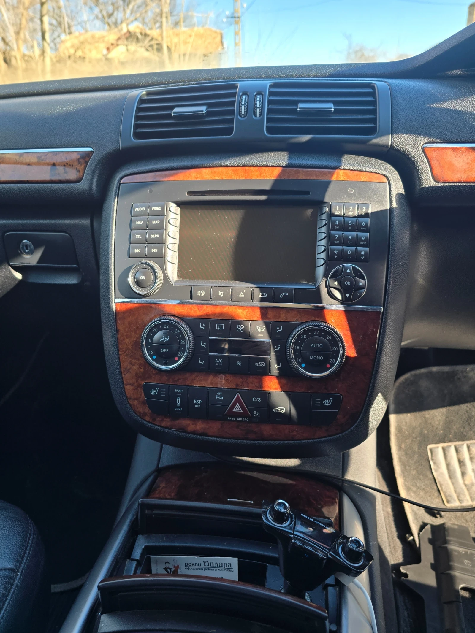 Mercedes-Benz R 320 W251, снимка 5 - Автомобили и джипове - 53782278