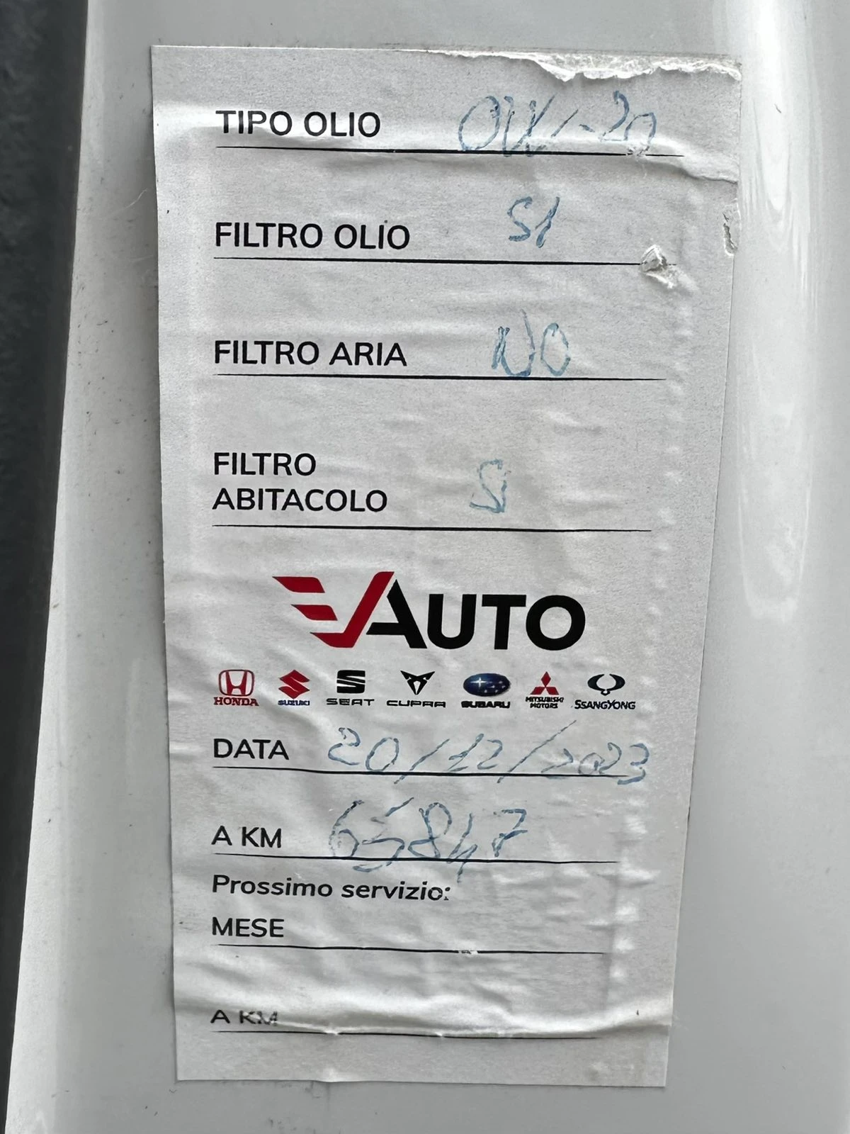 Cupra Formentor VZ E 245HP PLUG-IN HYBRID CARPLAY DISTRONIC, снимка 17 - Автомобили и джипове - 55210981