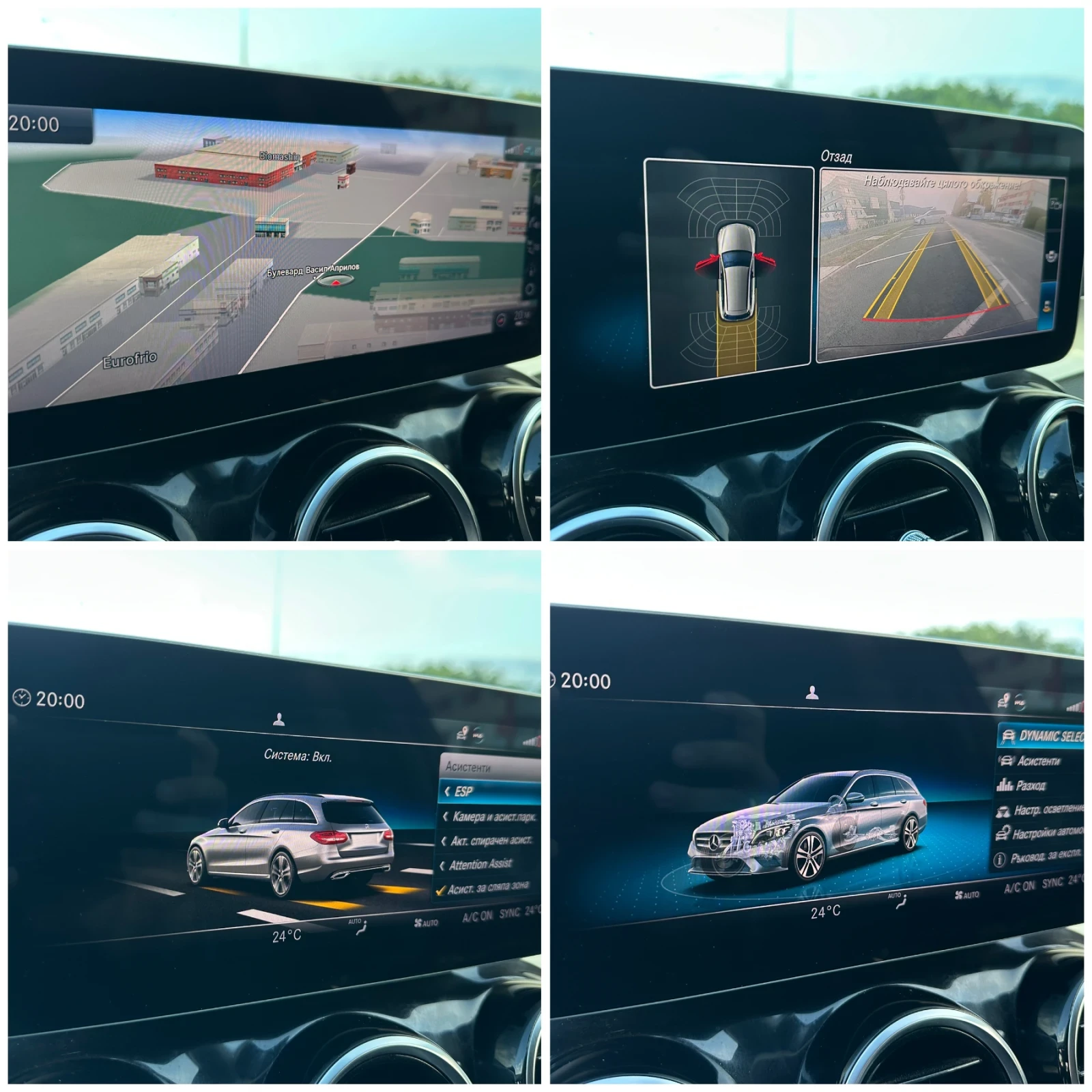Mercedes-Benz C 220 Facelift | 9G Tronic | Executive | Кожа | Carplay, снимка 12 - Автомобили и джипове - 55972752