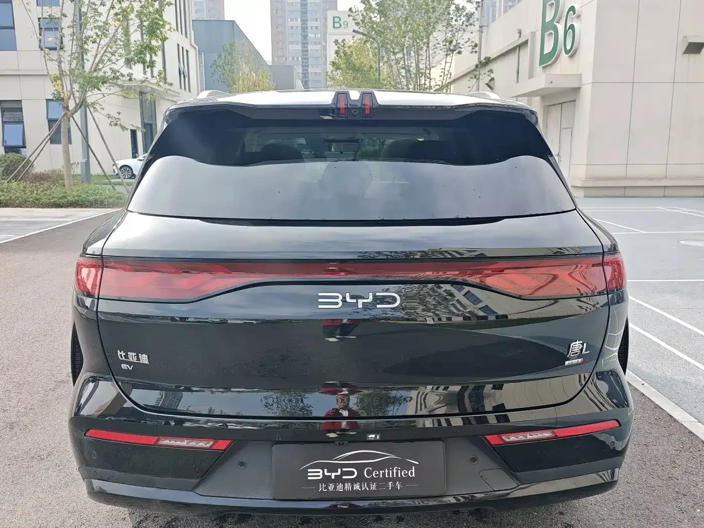 BYD Tang L 670KM LiDAR Premium | 360 ������ | ��������� |  | Mobile.bg � ����������� 9