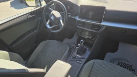 VW Tiguan Allspace Seat Tarraco 4x4 2.0 Бензин 190 к.с., снимка 6