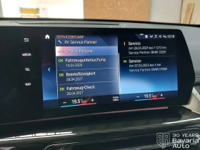 BMW iX1 30 xDrive xLine - 86300 лв. / 44124.49 € - 51481565 11