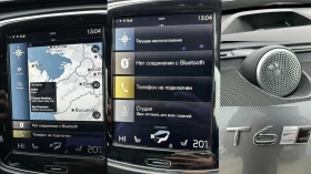 Volvo Xc90 T6 AWD 316к.с. - 55000 лв. / 28121.05 € - 61998670 13