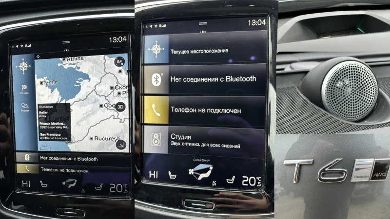 Volvo Xc90 T6 AWD 316к.с., снимка 13 - Автомобили и джипове - 52893887