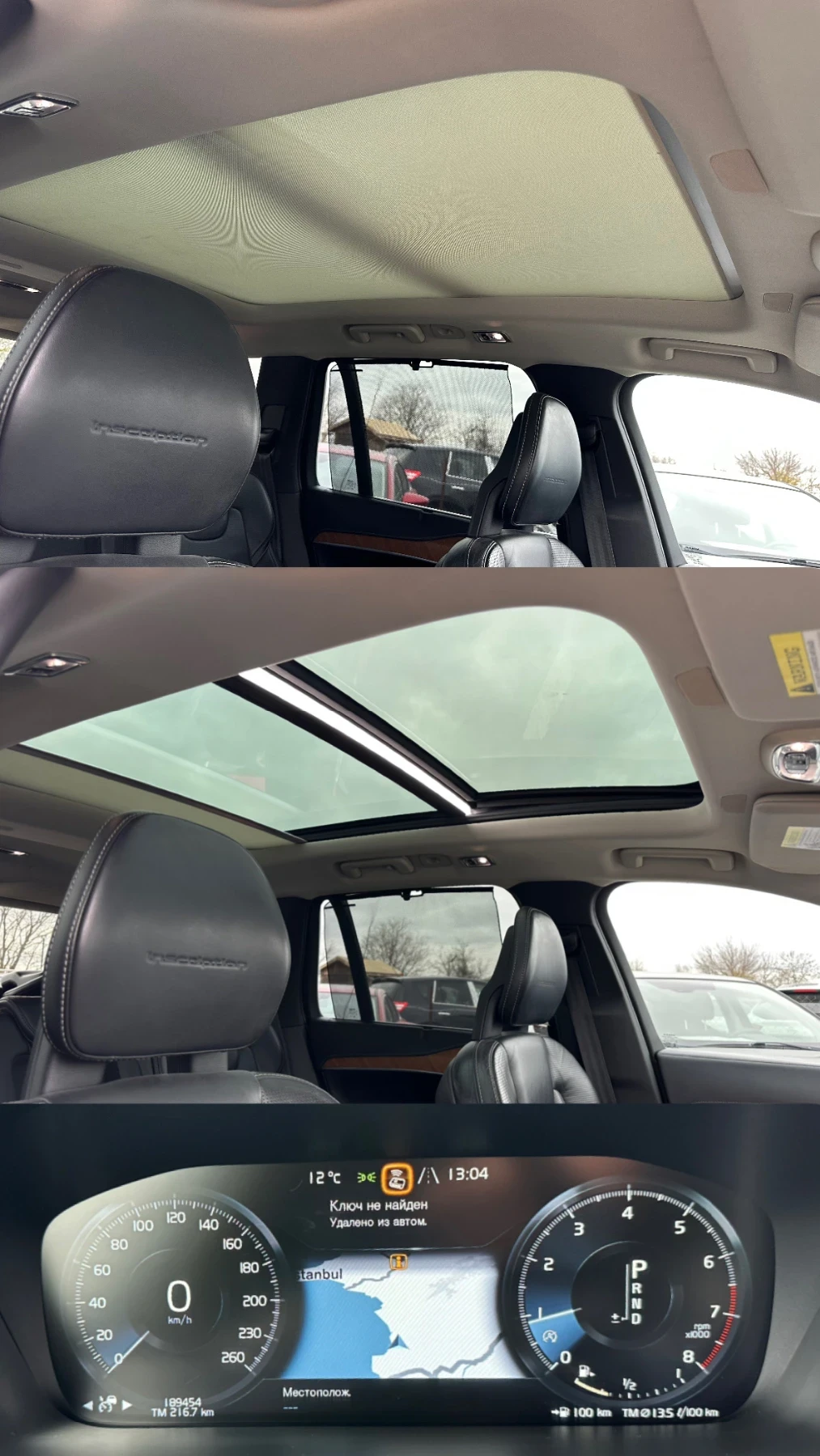 Volvo Xc90 T6 AWD 316�.�. | Mobile.bg � ����������� 14