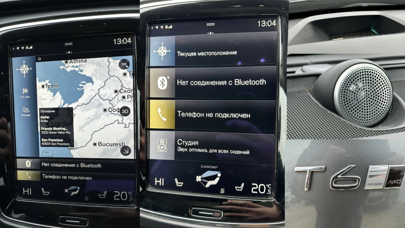 Volvo Xc90 T6 AWD 316�.�. | Mobile.bg � ����������� 13