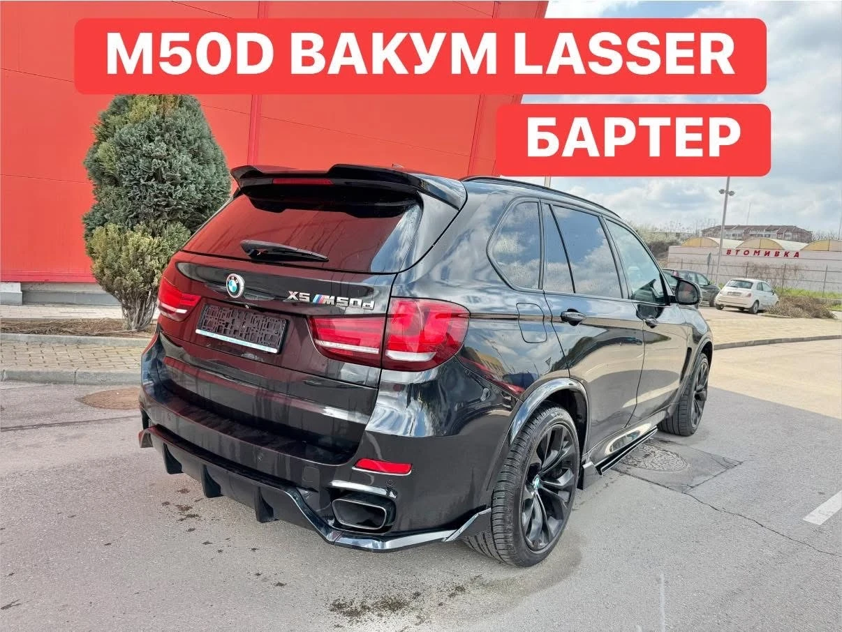 BMW X5 M50D* ВАКУМ* ПАНОРАМА* БАРТЕР