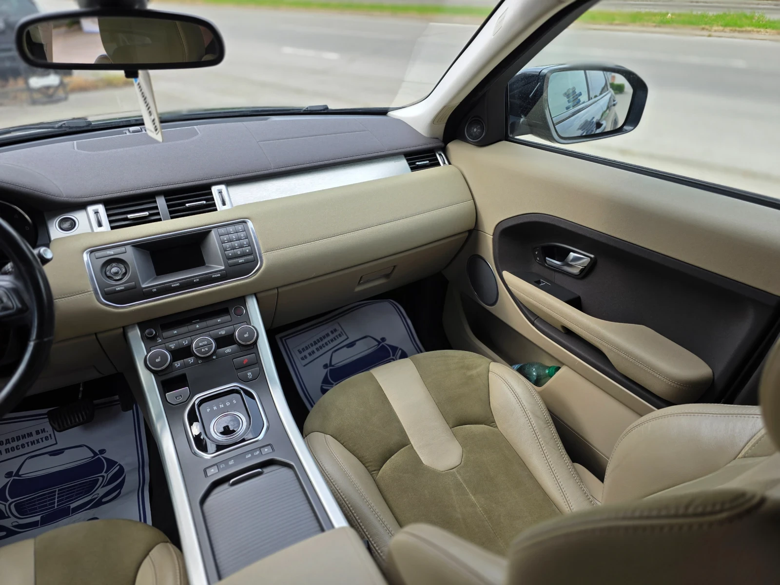 Land Rover Evoque SUV | Mobile.bg � ����������� 13