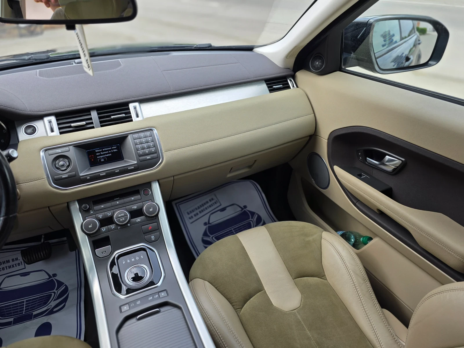 Land Rover Evoque SUV | Mobile.bg � ����������� 10