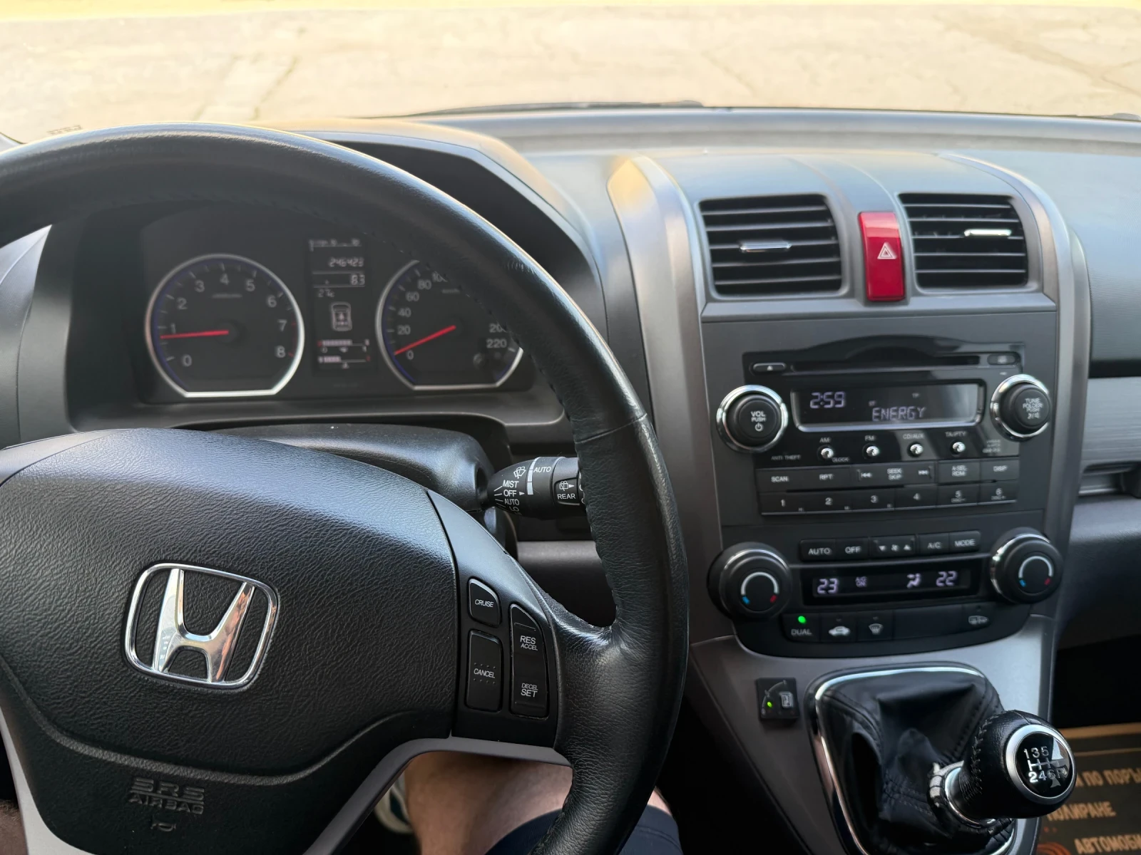 Honda Cr-v 2.0i Газ-Бензин, снимка 11 - Автомобили и джипове - 55093153