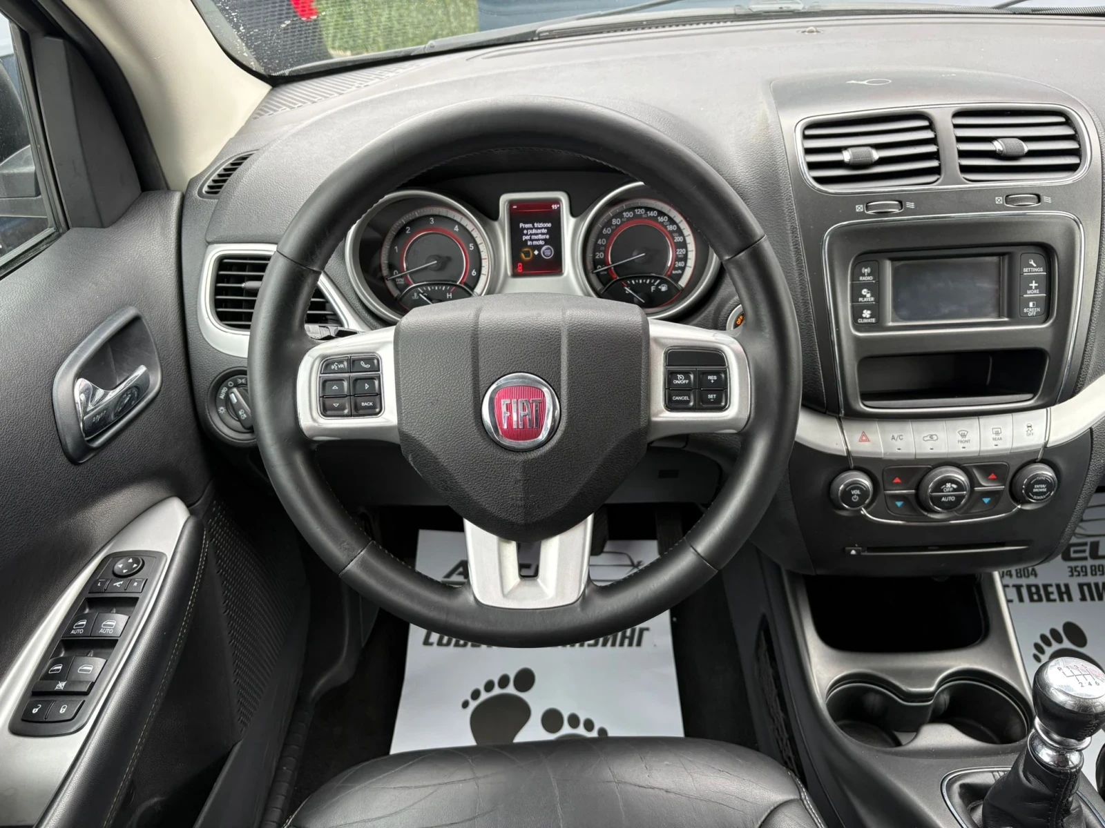 Fiat Freemont 2.0D | 7-местен | ЛИЗИНГ | БАРТЕР| , снимка 8 - Автомобили и джипове - 55771373