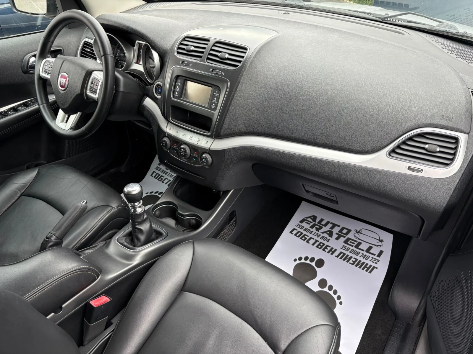 Fiat Freemont 2.0D | 7-местен | ЛИЗИНГ | БАРТЕР| , снимка 9 - Автомобили и джипове - 55771373