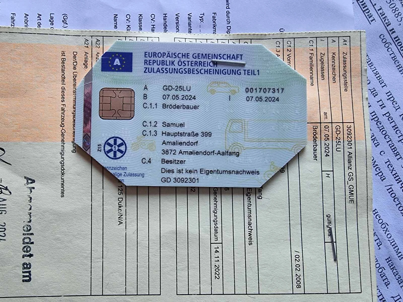 Ktm Duke 125 2024 5700км, снимка 17 - Мотоциклети и мототехника - 53747625