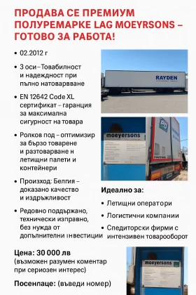   LAG 0-2-33 FR2 | Mobile.bg    6