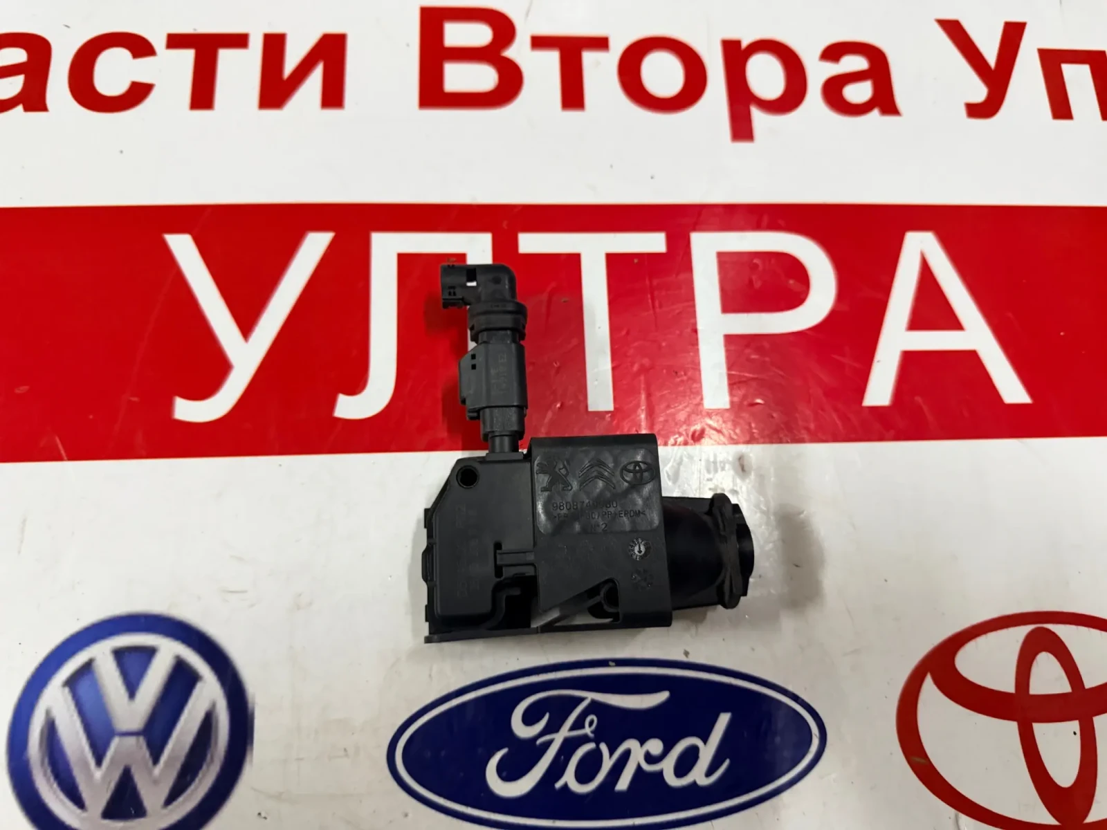 9808749980 Машинка за централно заключване на резервоар TOYOTA PROACE PEUGEOT EXPERT  OPEL VIVARO C 