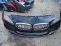 ОРИГИНАЛНА БРОНЯ ЗА БМВ 2 СЕРИЯ ГРАНД ТОУРЕР F45 F46 M-PACKET....51.11 8 057 878....., снимка 4