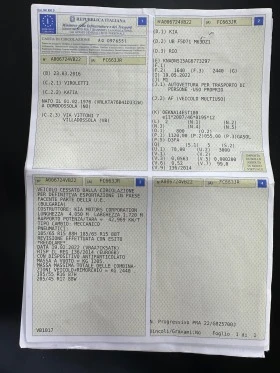 Kia Rio 1.1, снимка 7