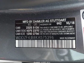 Mercedes-Benz E 300 2l - 14200 € / 27772.79 лв. - 70876394 9