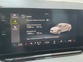 Skoda Octavia Lim. Ambition - 18800 € / 36769.60 лв. - 73091552 13