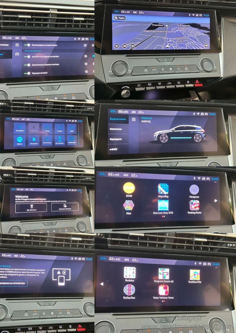 Peugeot 308 PHEV 180 e-EAT8 Active Pack, снимка 15 - Автомобили и джипове - 52217154