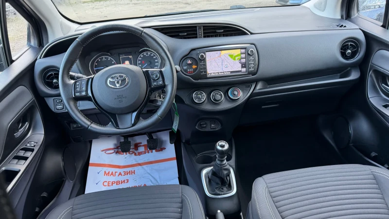 Toyota Yaris 1.5i, ШВЕЙЦАРИЯ, снимка 11 - Автомобили и джипове - 52855445