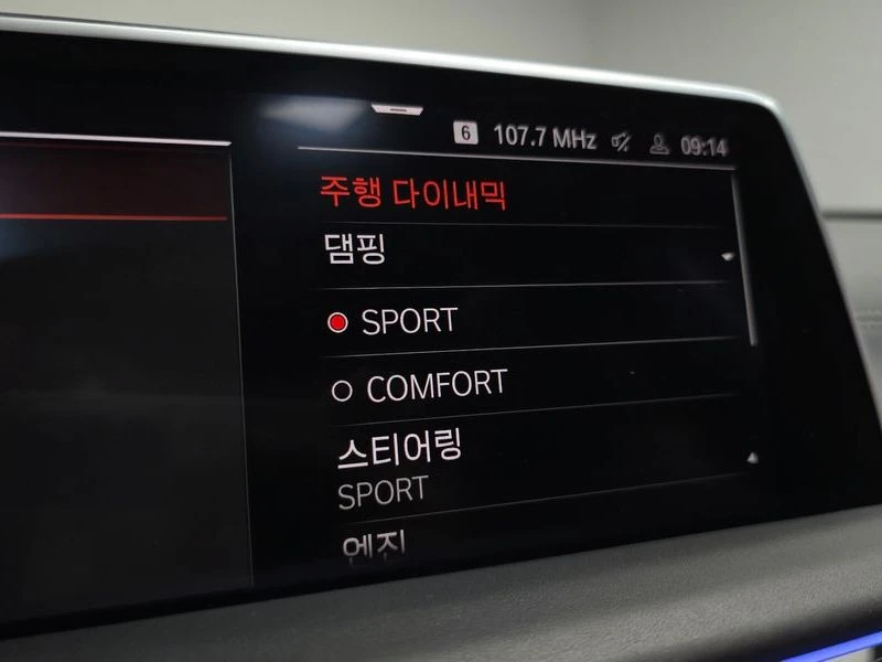 BMW 730  xDrive M Sport| Pano| 360| Head Up| ����| �����|  | Mobile.bg � ����������� 15