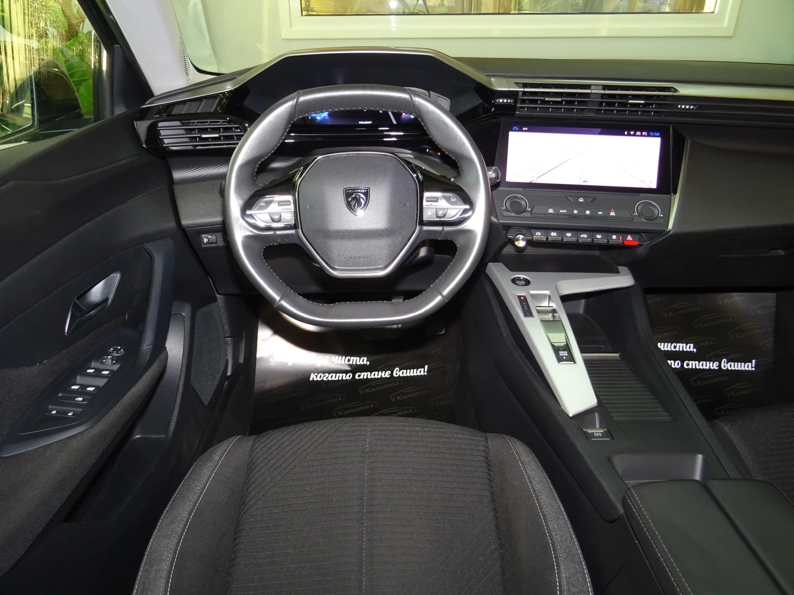 Peugeot 308 PHEV 180 e-EAT8 Active Pack | Mobile.bg � ����������� 12