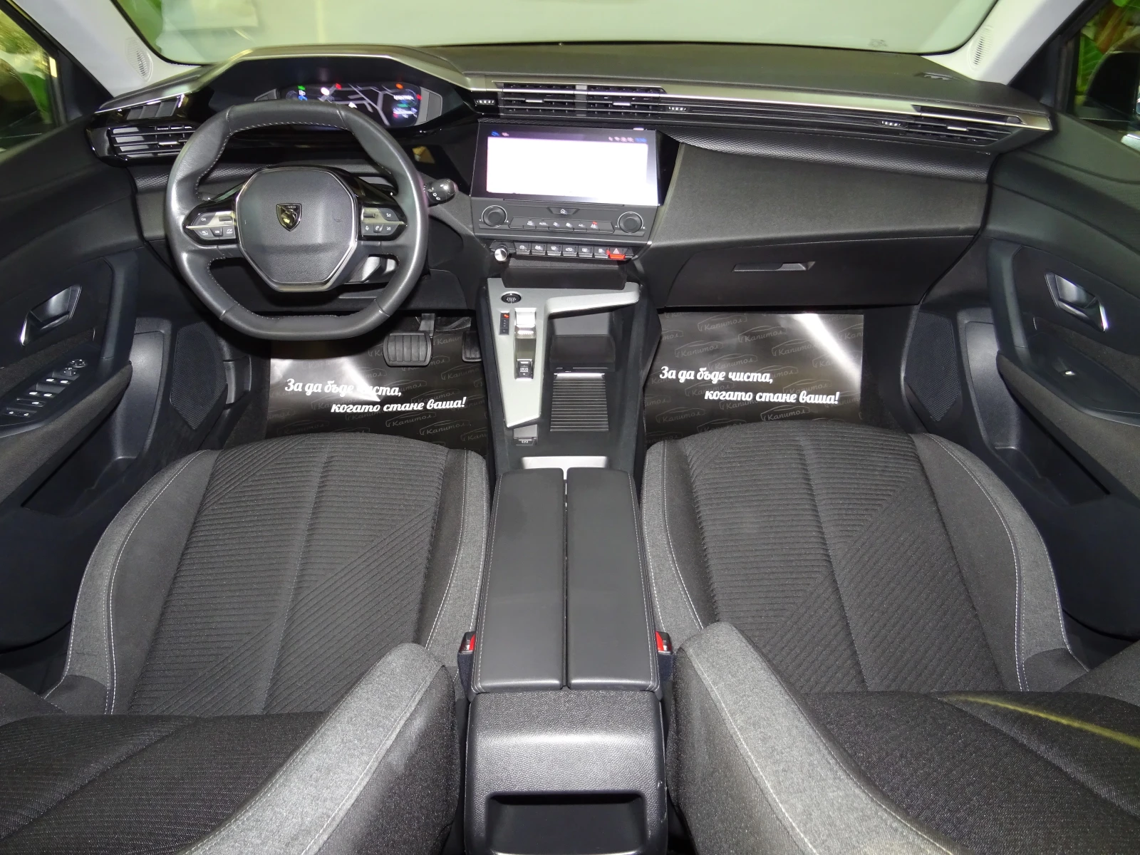 Peugeot 308 PHEV 180 e-EAT8 Active Pack | Mobile.bg � ����������� 11