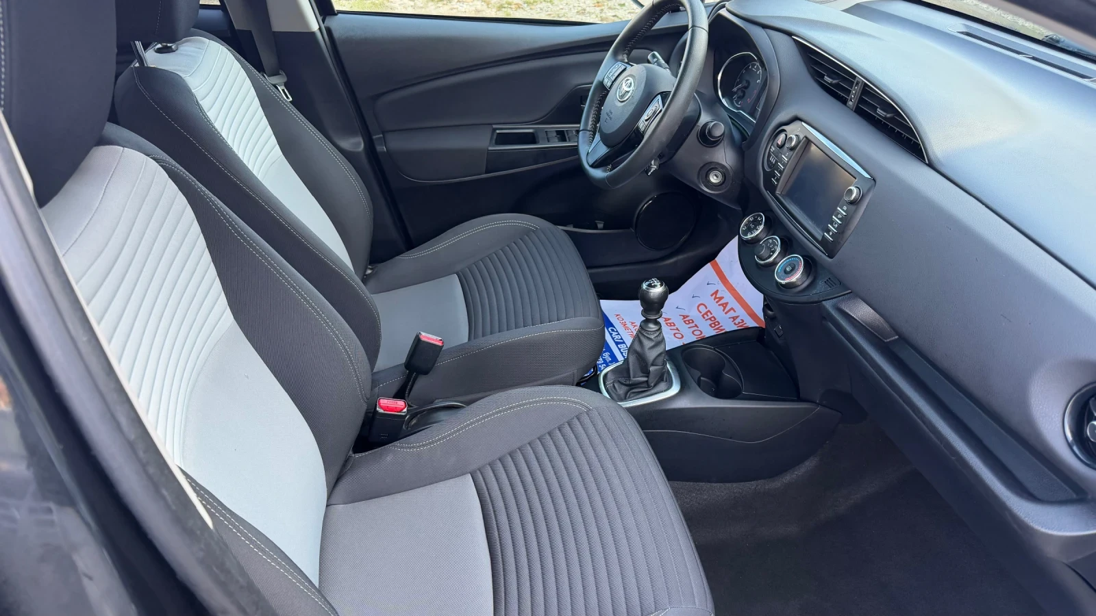 Toyota Yaris 1.5i, ��������� | Mobile.bg � ����������� 7