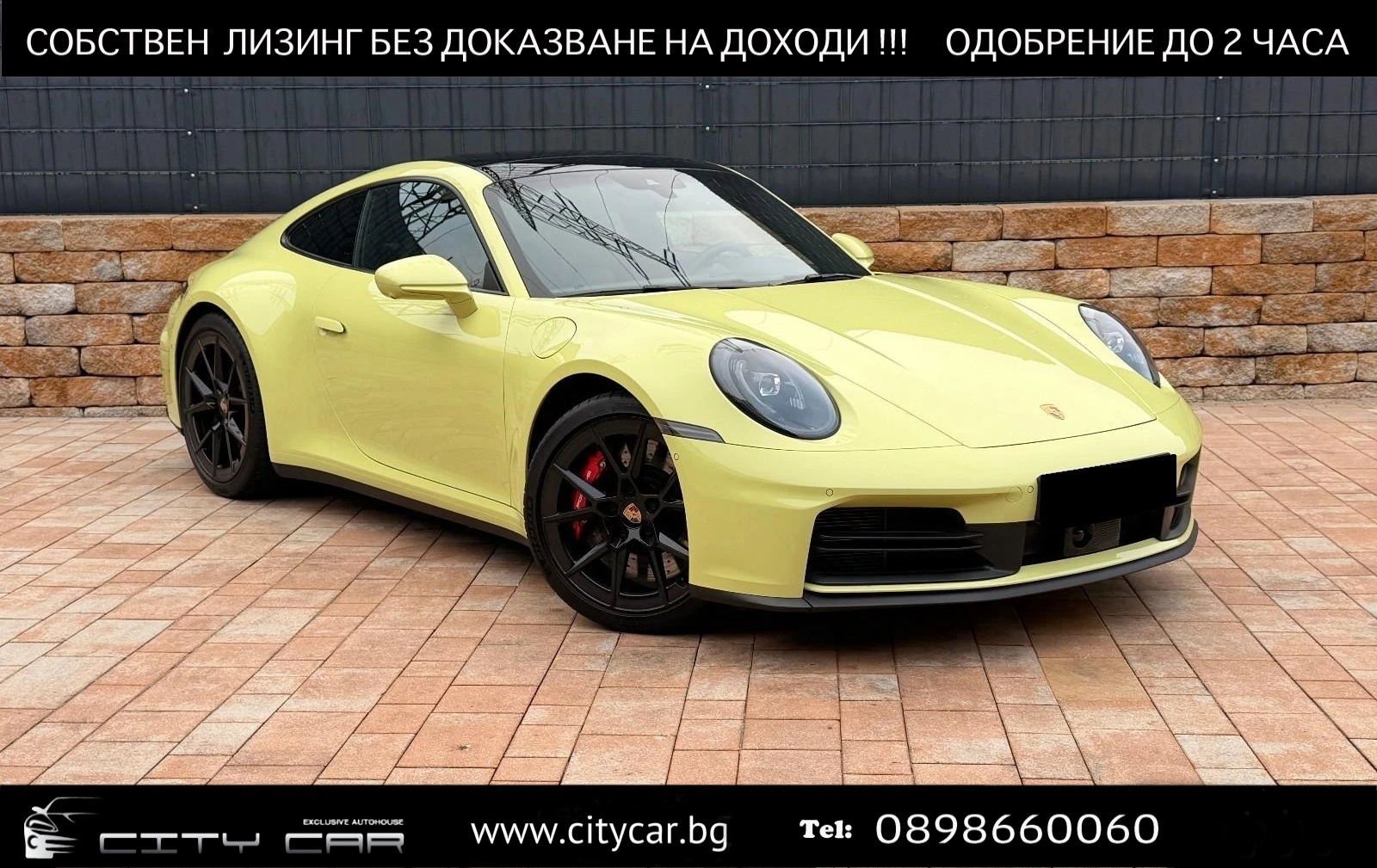 Porsche 911 992.2 CARRERA S/COUPE/BOSE/PANO/360/SPORT CHRONO/  | Mobile.bg � ����������� 1
