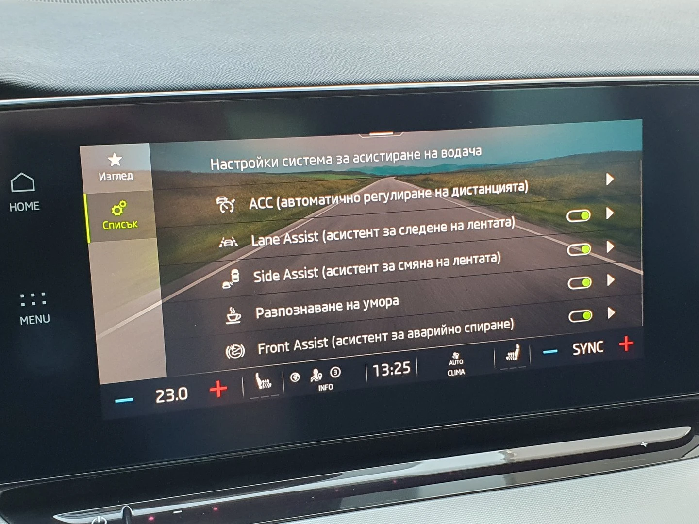 Skoda Octavia Lim. Ambition | Mobile.bg � ����������� 12