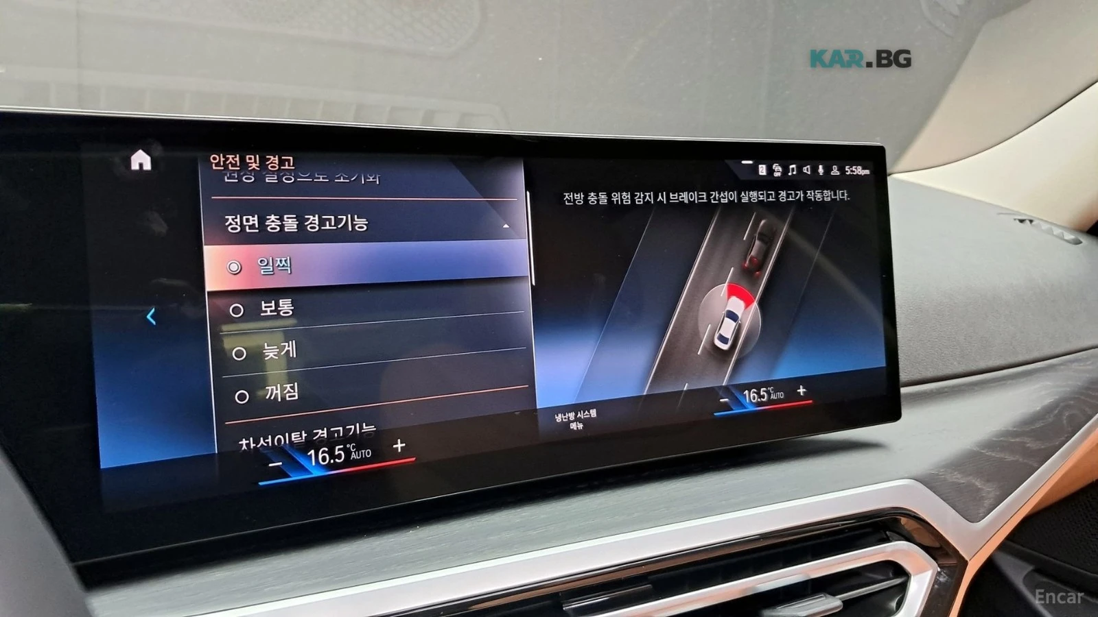 BMW 320 G20* HUD* КОЖА* НАВИ, снимка 16 - Автомобили и джипове - 55107063