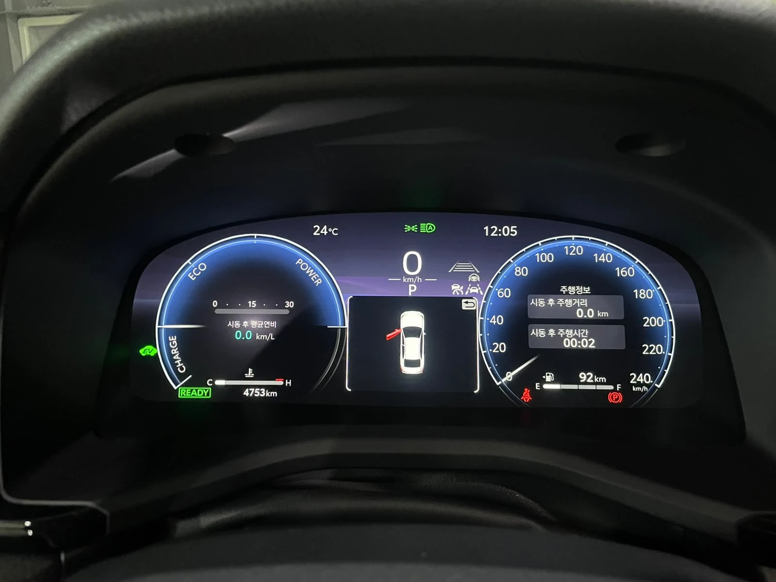 Toyota Camry 2.5 XLE ! Hybrid ! | Mobile.bg � ����������� 14