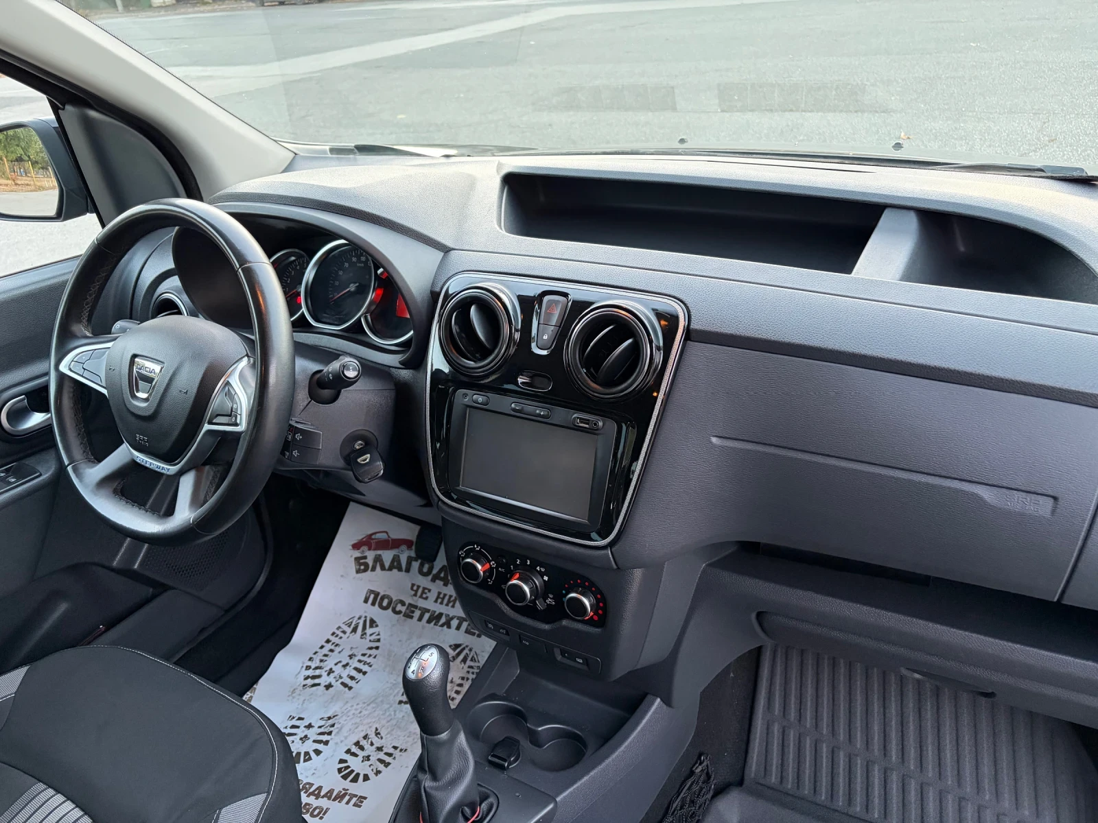 Dacia Dokker Stepway 1.2 TCE, снимка 13 - Автомобили и джипове - 56260777