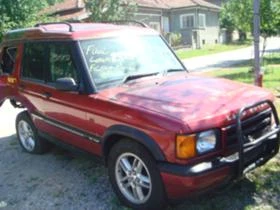 Land Rover Discovery 2.5TDi, снимка 2