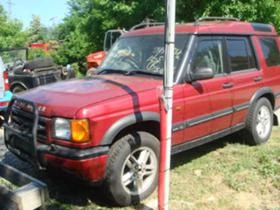 Land Rover Discovery 2.5TDi 1