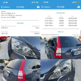 Honda Cr-v 2.2 i-DTEC/СЕРВИЗНА ИСТОРИЯ 100% РЕАЛНИ КМ/ - 18888 лв. - 51072982 17