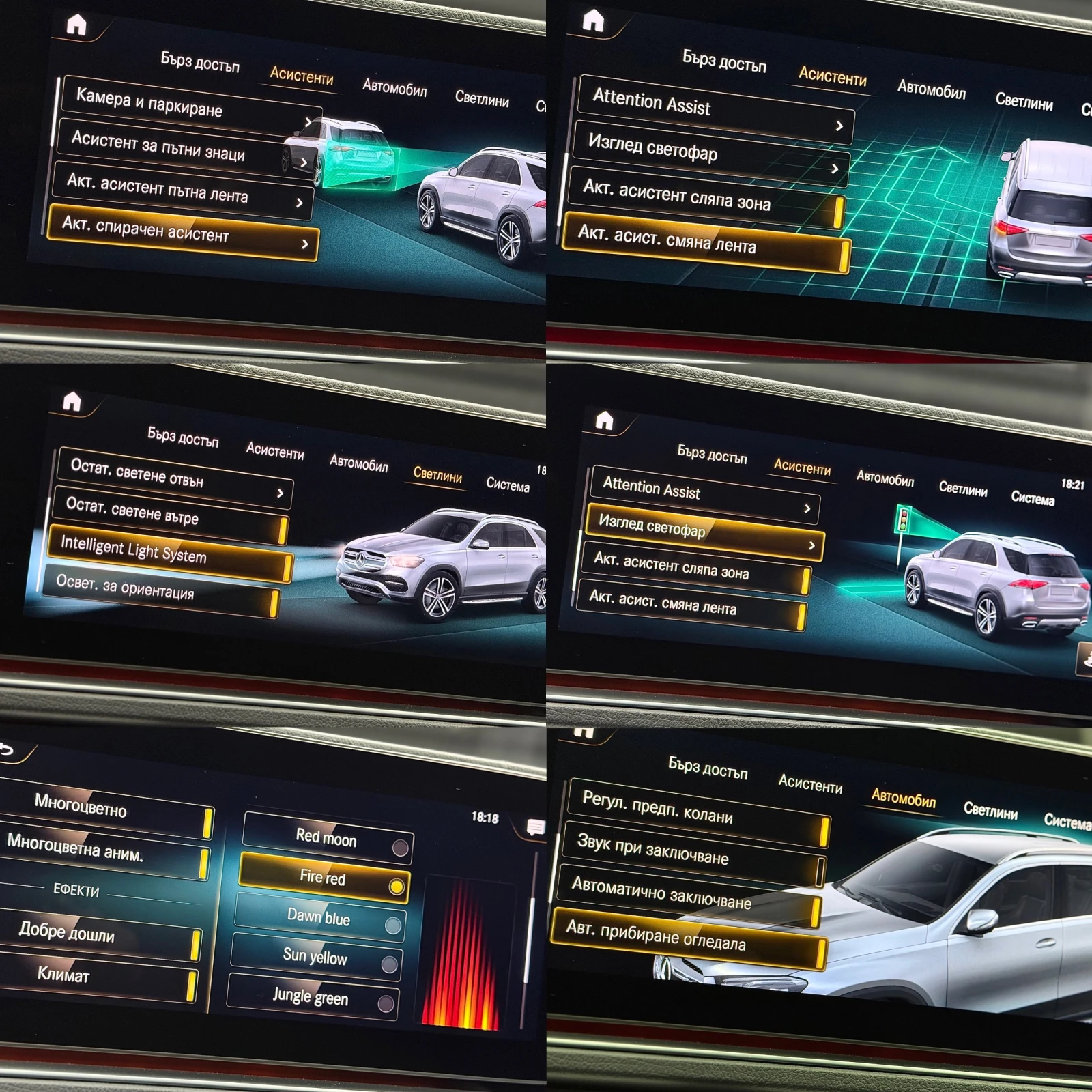 Mercedes-Benz GLE 400 AMG 4� AIRMATIC 360  BURMESTER HUD ����.�������   | Mobile.bg � ����������� 15