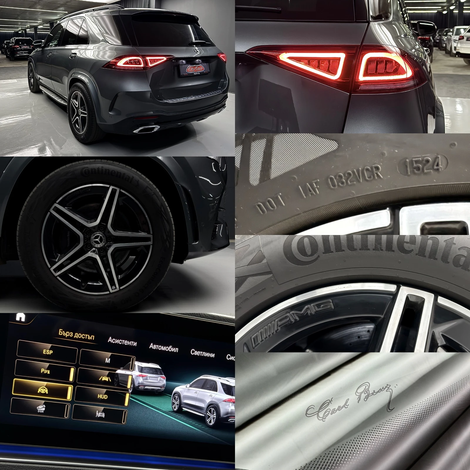 Mercedes-Benz GLE 400 AMG 4� AIRMATIC 360  BURMESTER HUD ����.�������   | Mobile.bg � ����������� 17