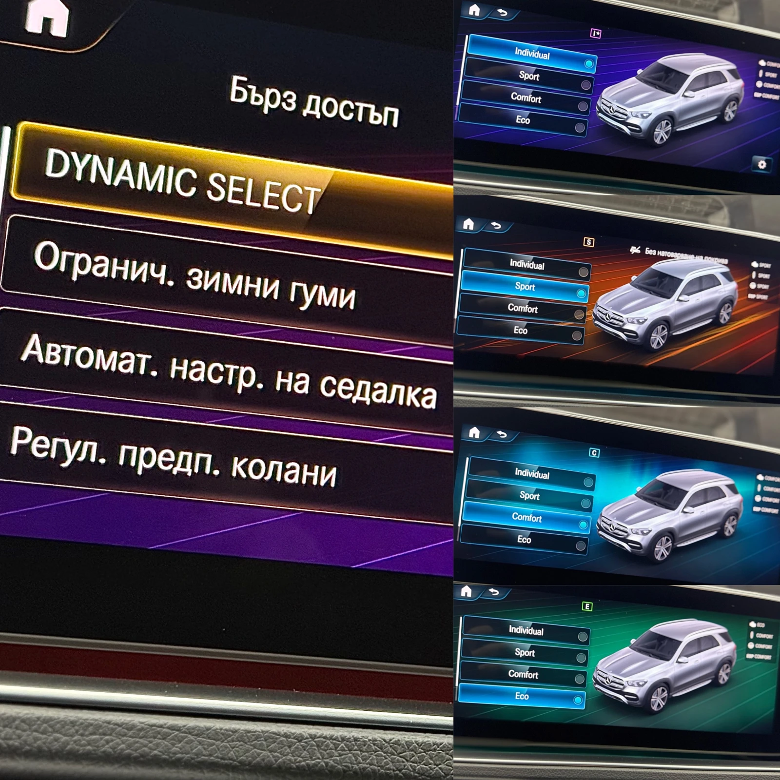 Mercedes-Benz GLE 400 AMG 4� AIRMATIC 360  BURMESTER HUD ����.�������   | Mobile.bg � ����������� 16