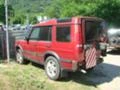 Land Rover Discovery 2.5TDi, снимка 4