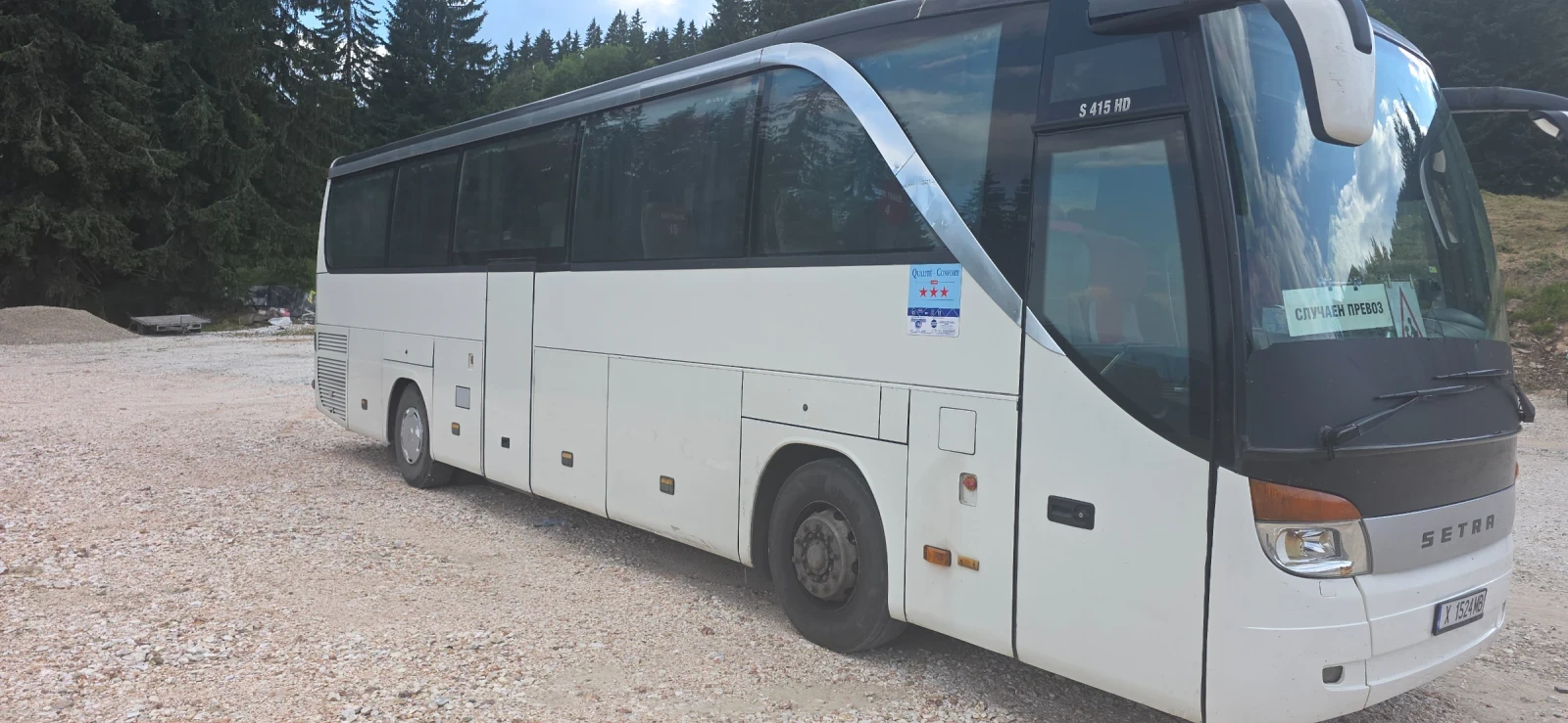 Setra S 1, снимка 2 - Бусове и автобуси - 56080501