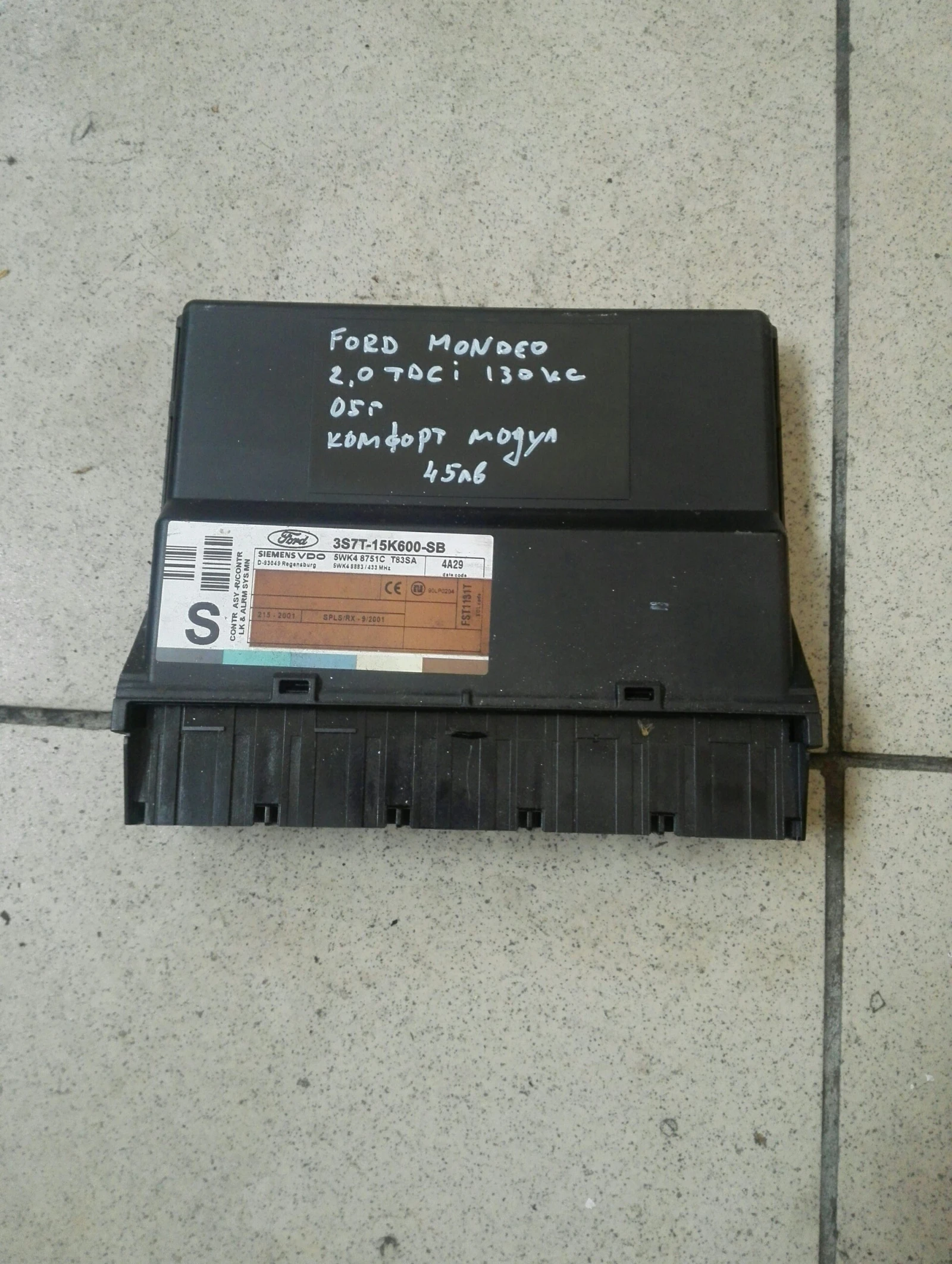 ������� ����� ���� ������ 2.0���� | Mobile.bg � ����������� 1