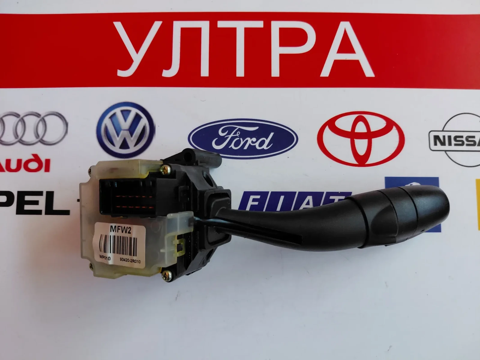 93420-2R010 Лостче чистачки Hyundai i30 (2007-2012) 3893PA, снимка 3 - Части - 53769500