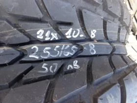 Гуми, снимка 1