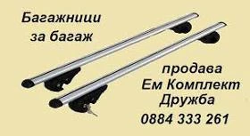 Гуми Зимни 165/70R14, снимка 4