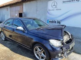 Mercedes-Benz C 320 AMG пакет, снимка 12