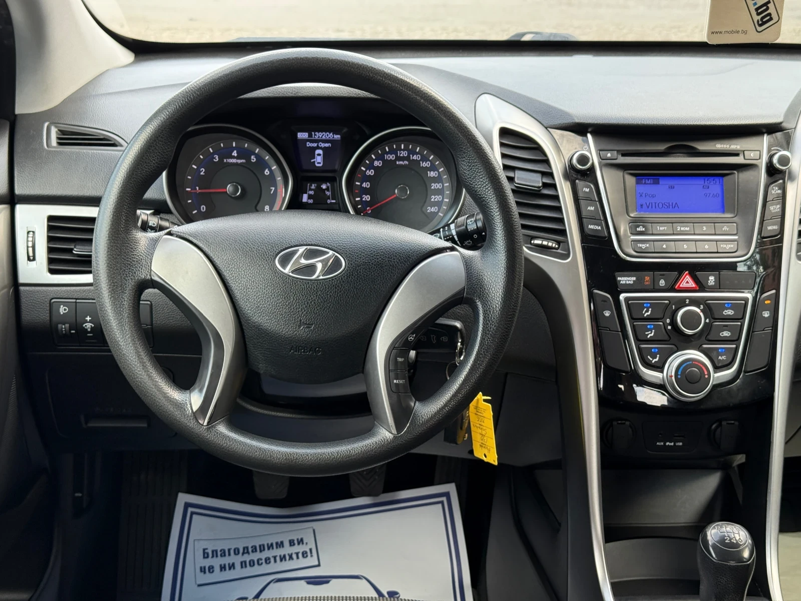 Hyundai I30 1.4i / 6  / SPORT /     | Mobile.bg   12