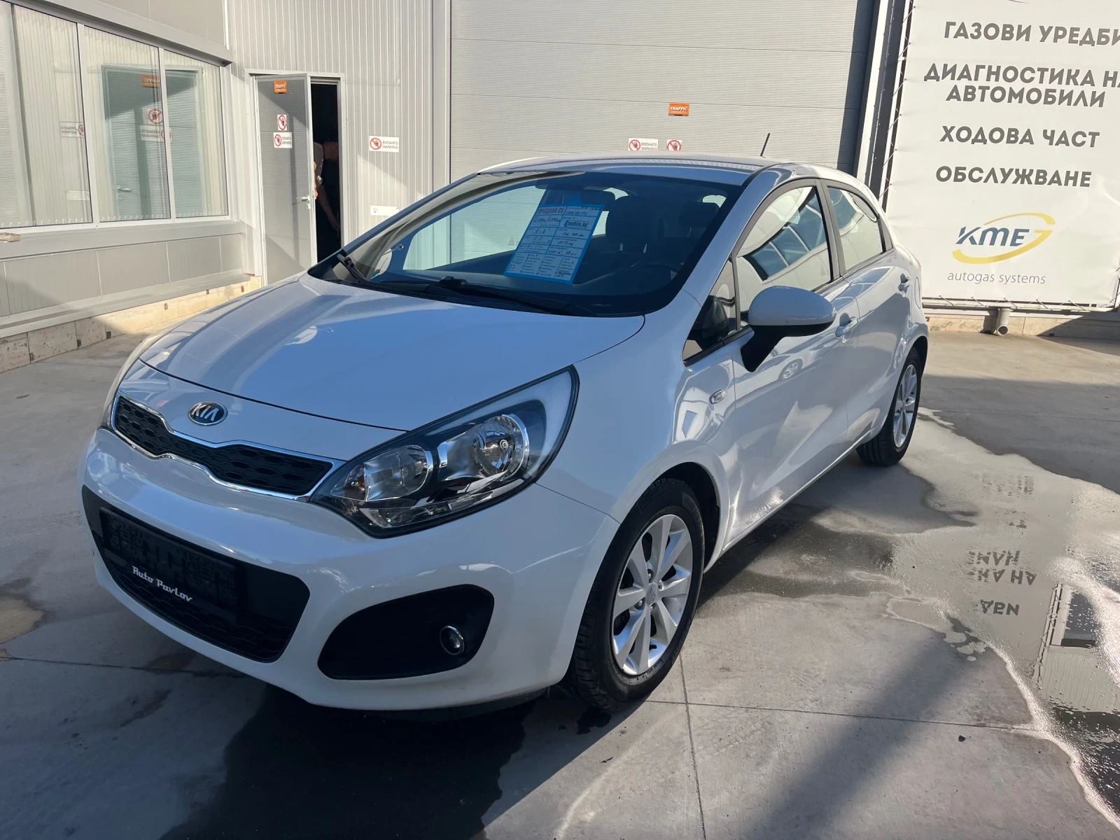 Kia Rio 1.2.   | Mobile.bg   1